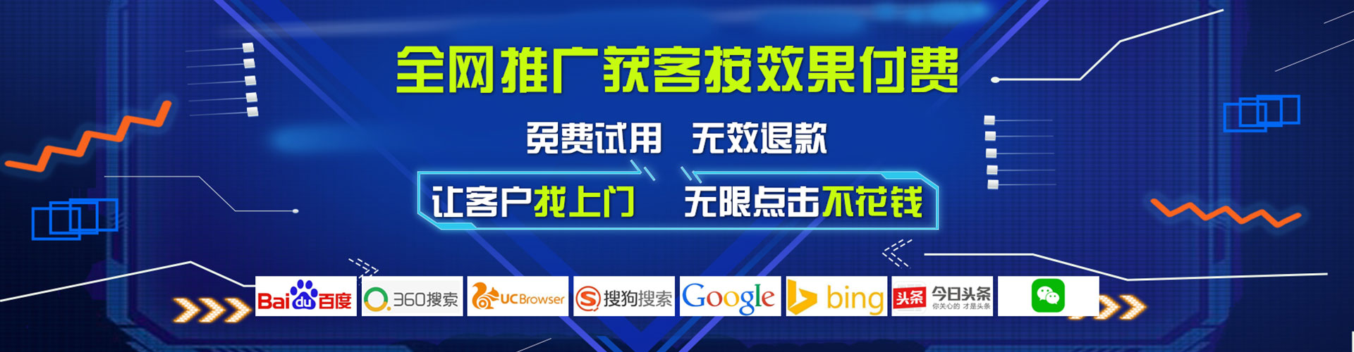 中坜百度运营推广