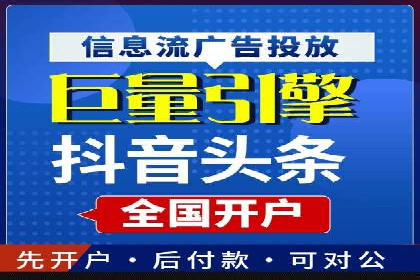 开户高返点背后的秘密：多例成功解析