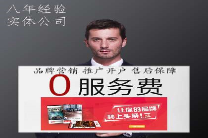 网络推广开户策略：从零到一的实战案例