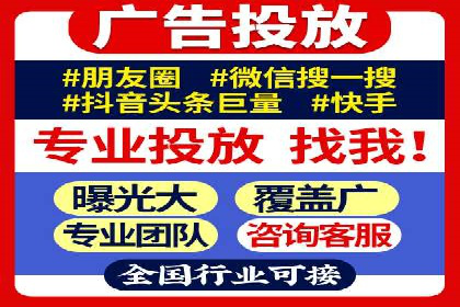 初探SEM托管代运营：广告优化的新趋势